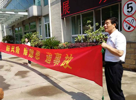 bb操网偷拍全国安全活动月志愿服务在行动——宁波市老科协银辉安全生产志愿服务队活动--宁波市海日包装纸业有限公司